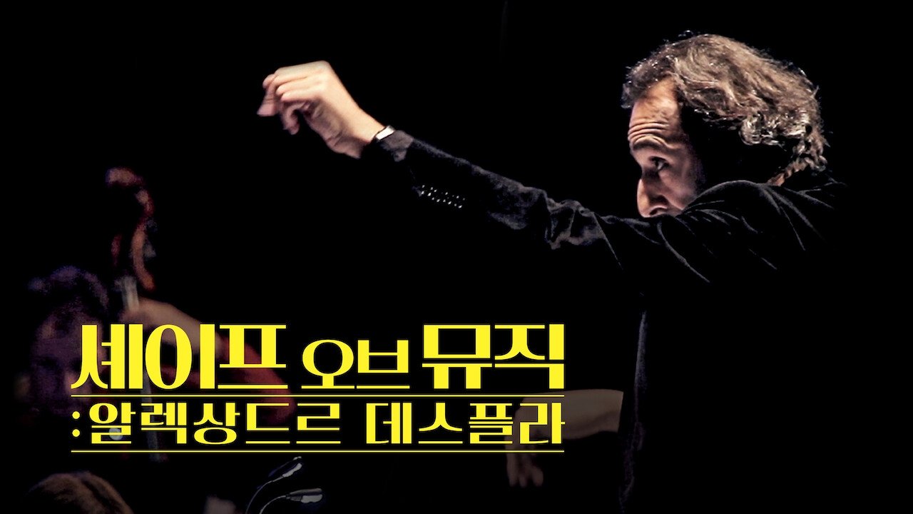 In The Tracks Of - Alexandre Desplat (2020)