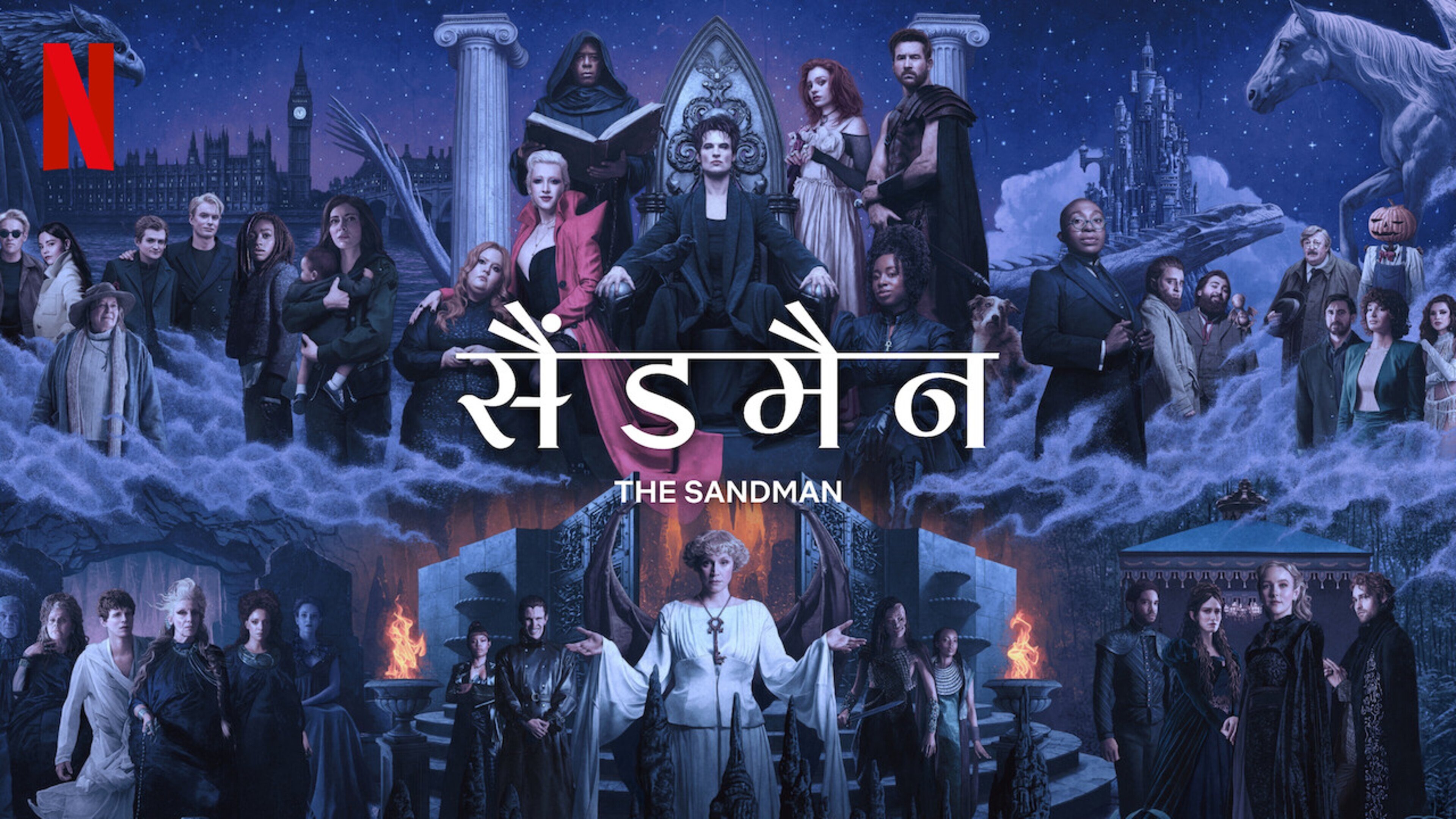 The Sandman - Specials