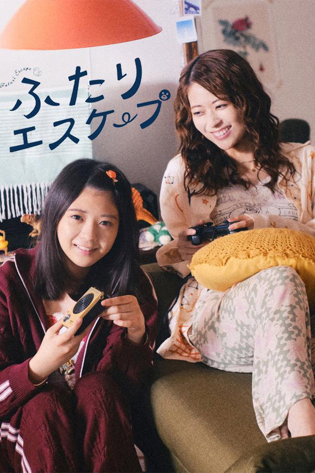 Futari Escape - Season 1