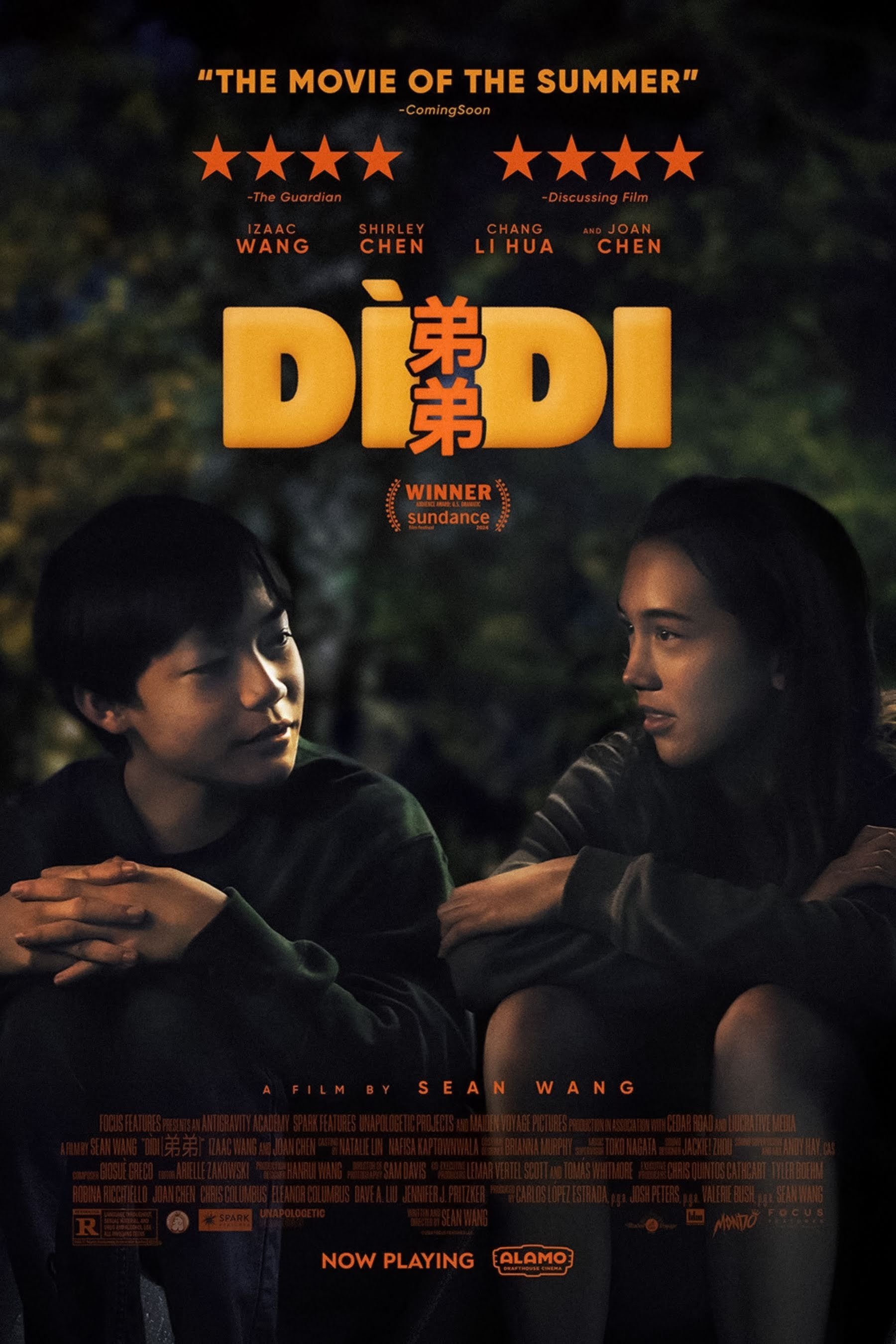 Dìdi (弟弟)