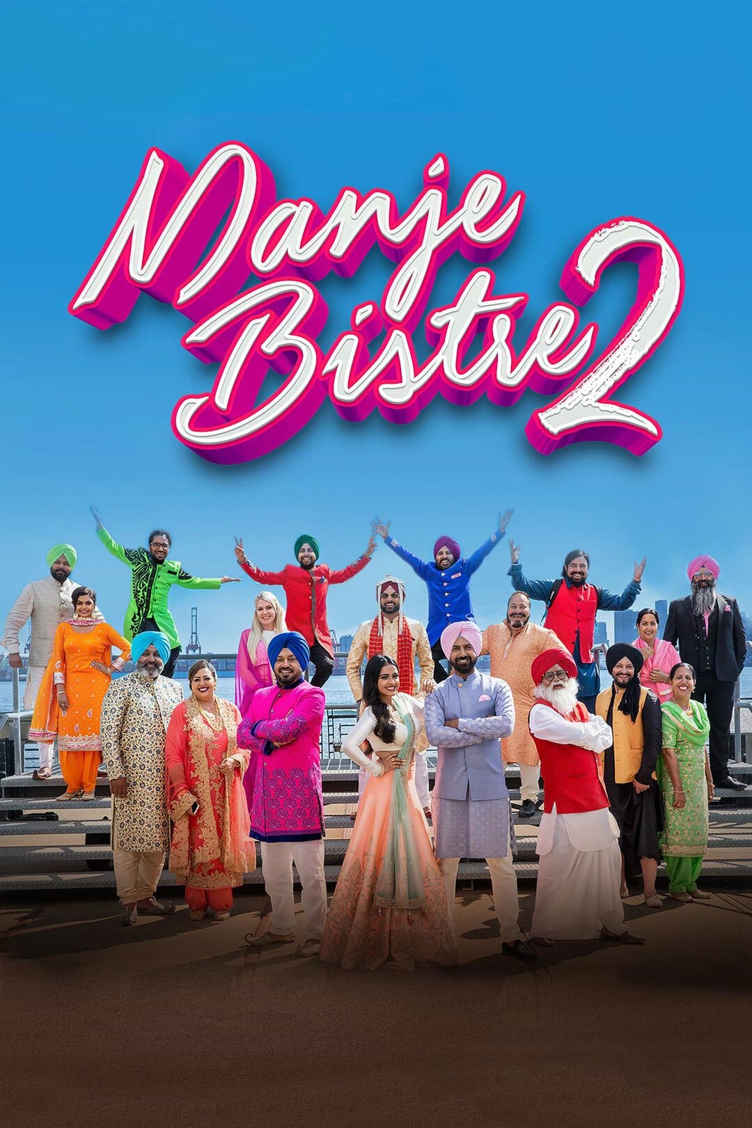 Affiche du film Manje Bistre 2 148713