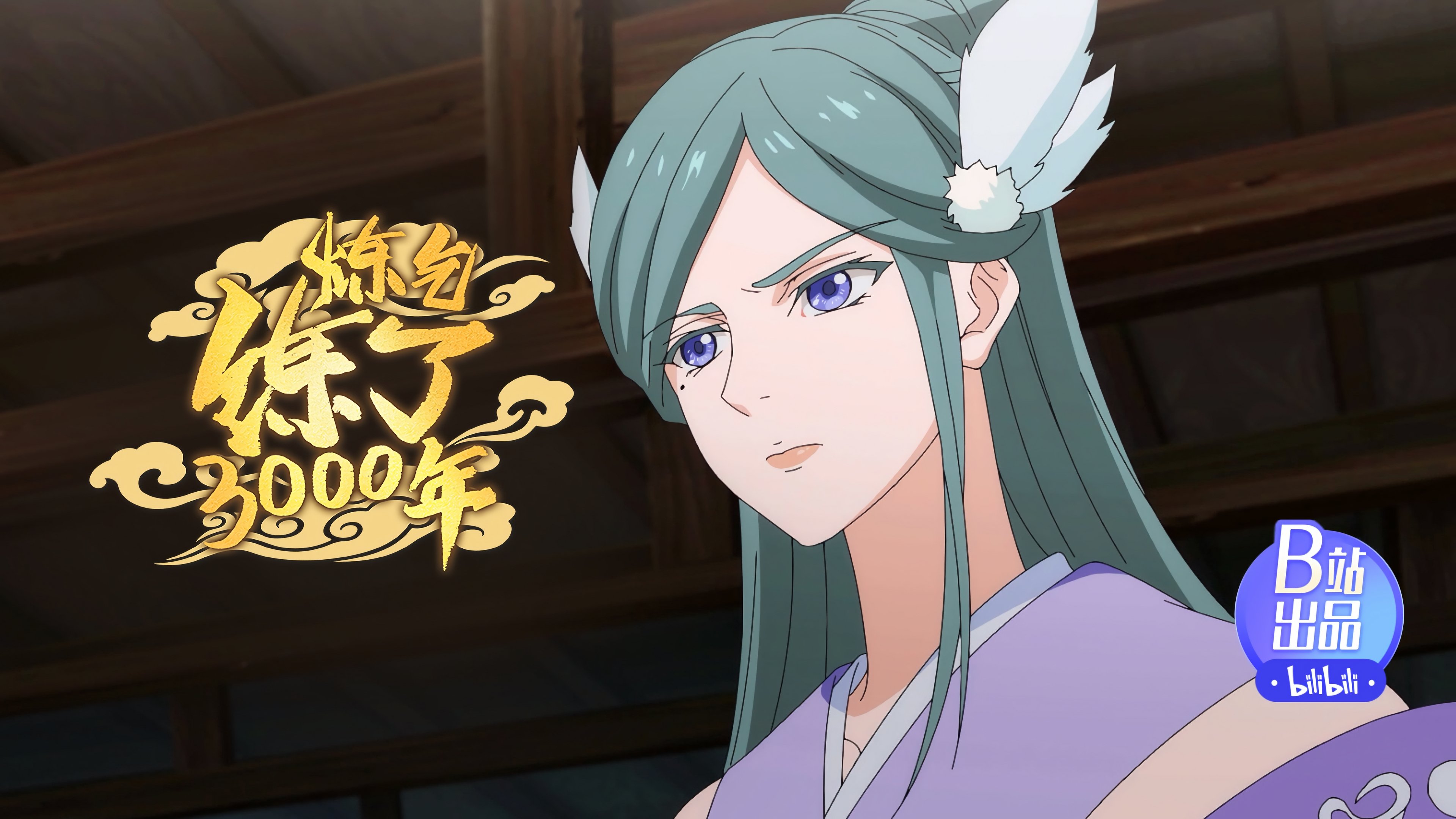 Qi Refining for 3000 Years