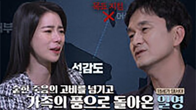 꼬리에 꼬리를 무는 그날 이야기 3x31