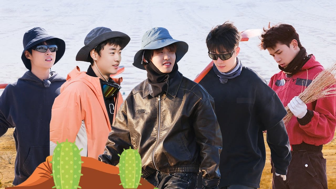 种地吧 - Season 2 Episode 20 : Episodio 20 (2025)