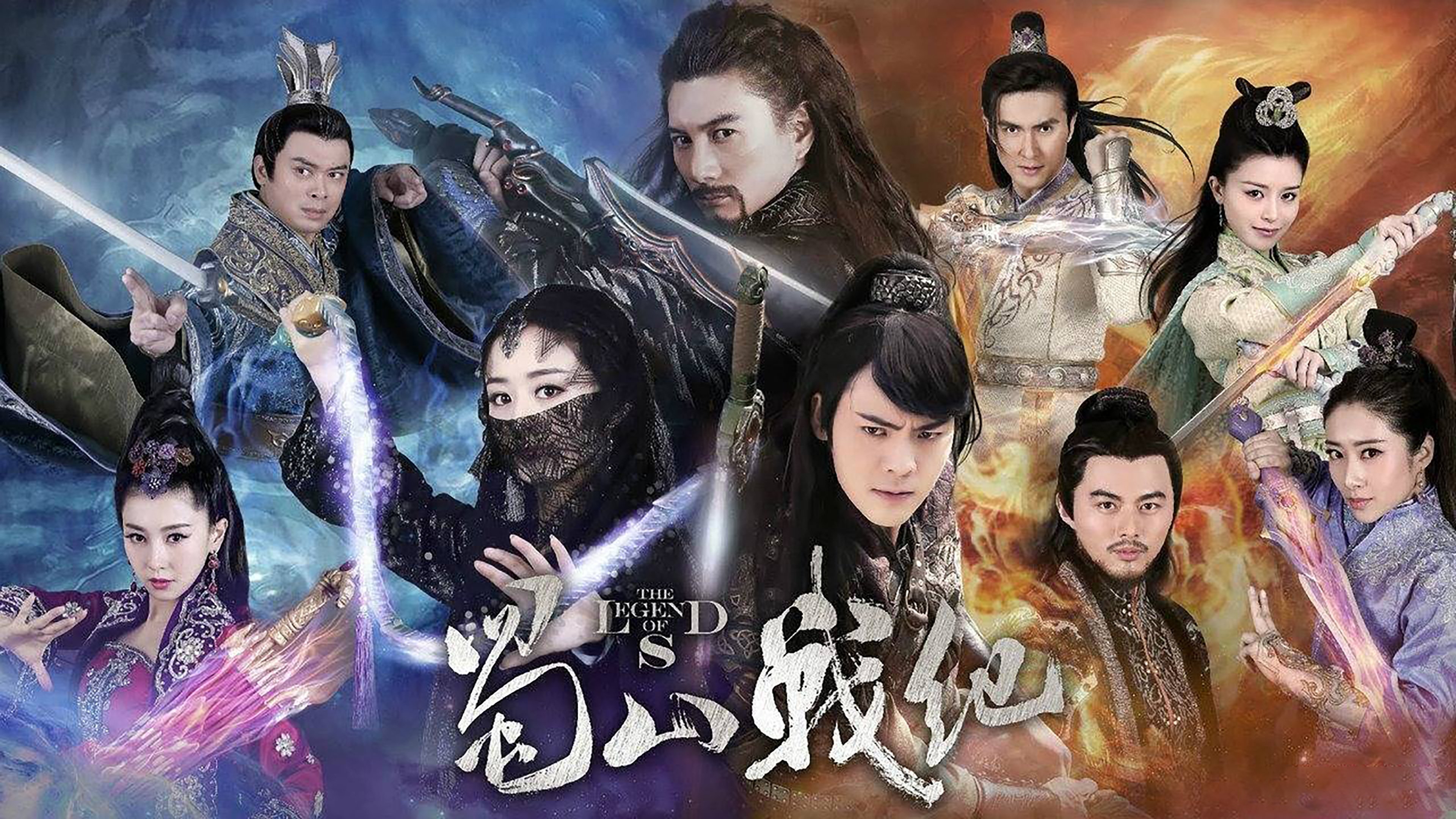 The Legend of Zu backdrop cover