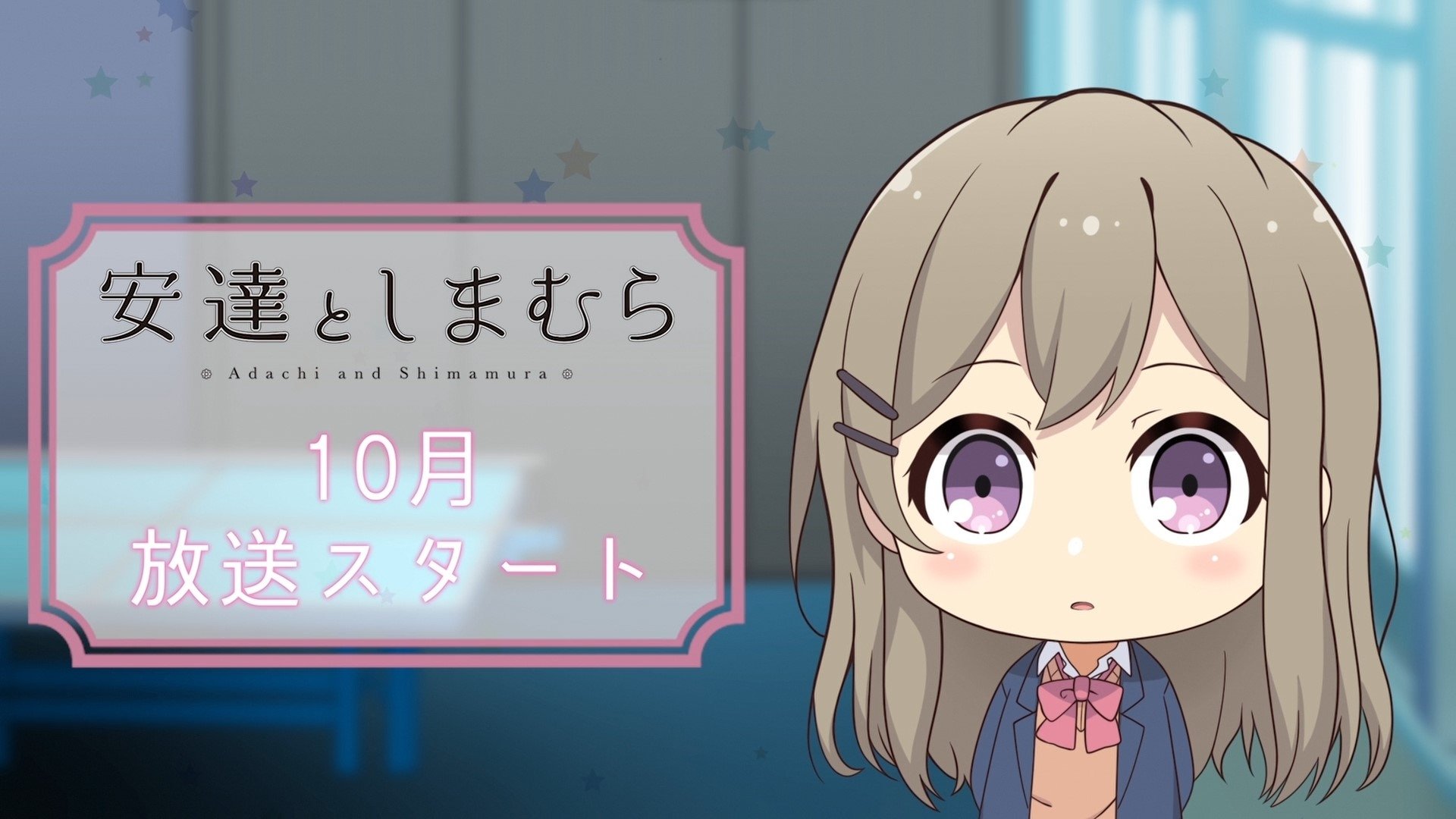 Adachi and Shimamura