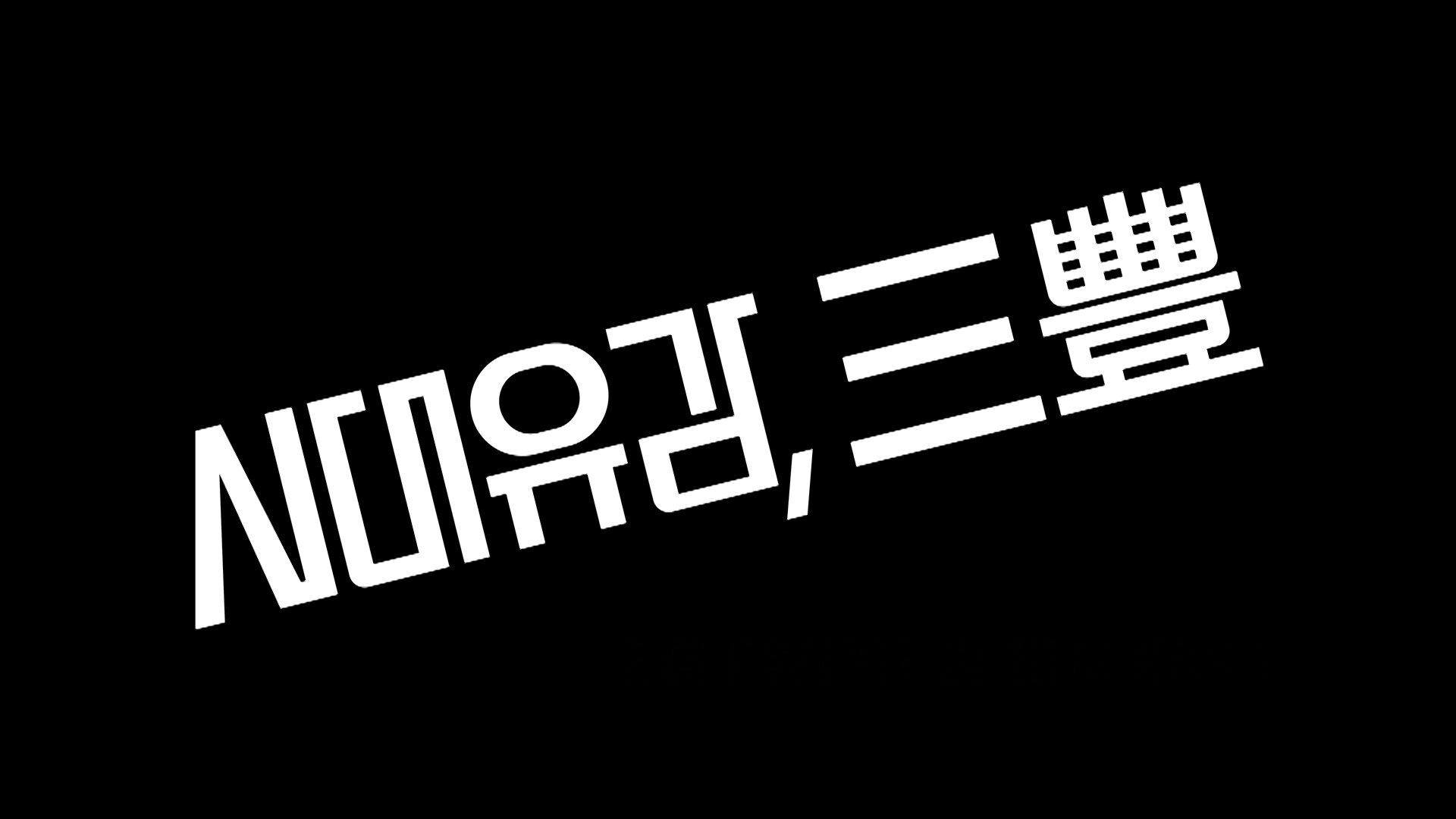 Modern Korea