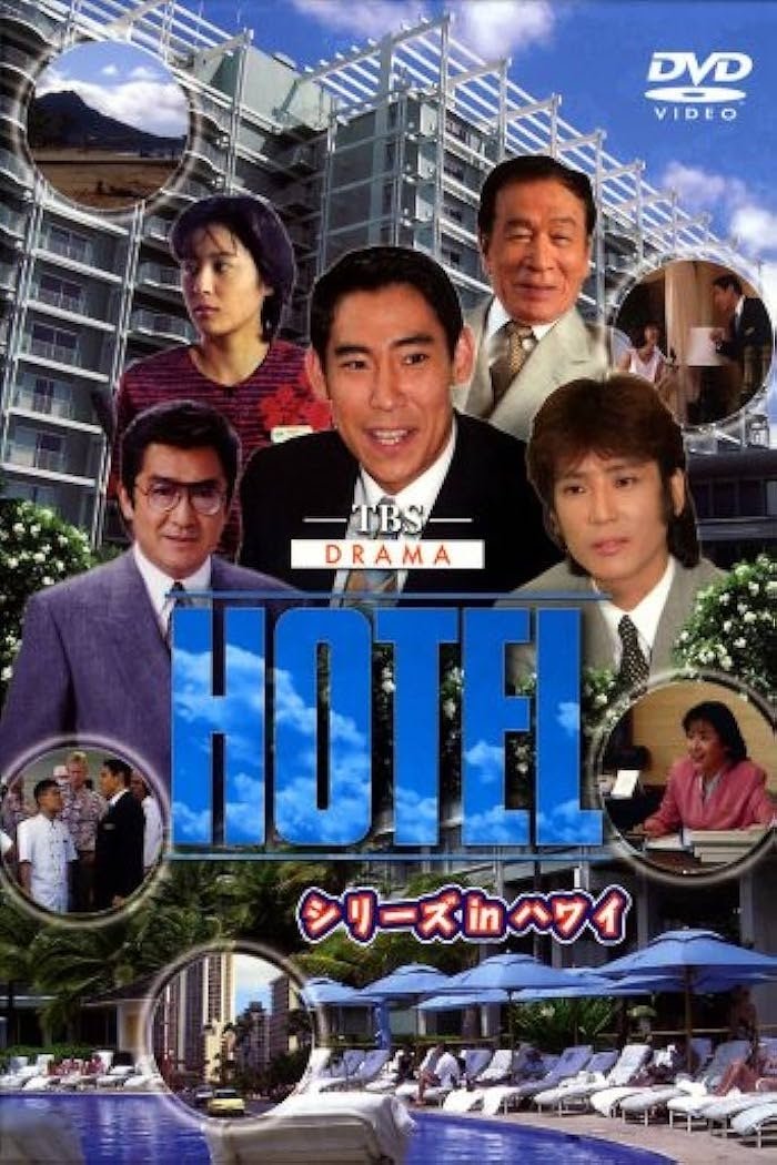 HOTEL - Season 5