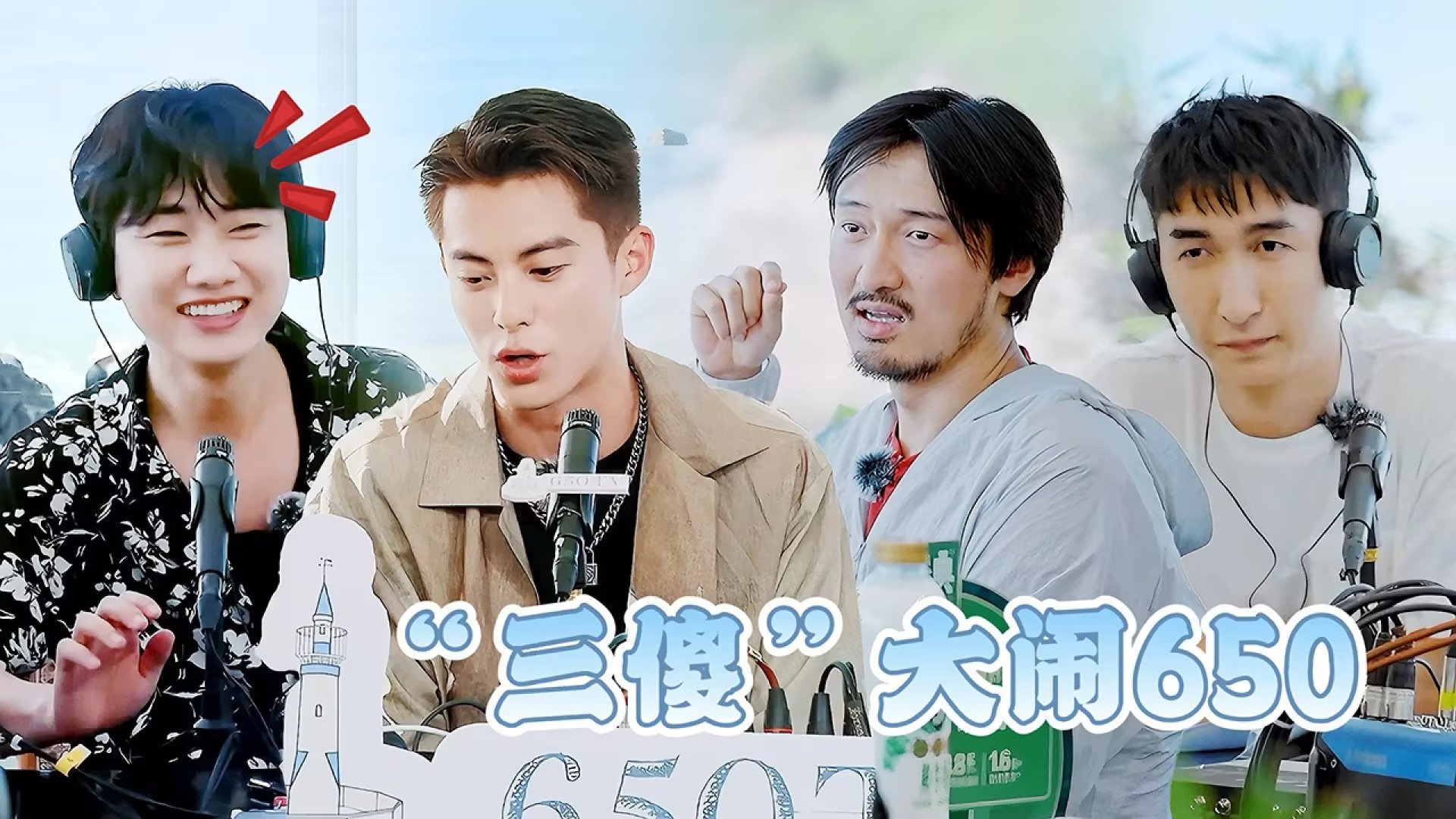 Thumbnail for Episode 6 Season 0 Episode 6