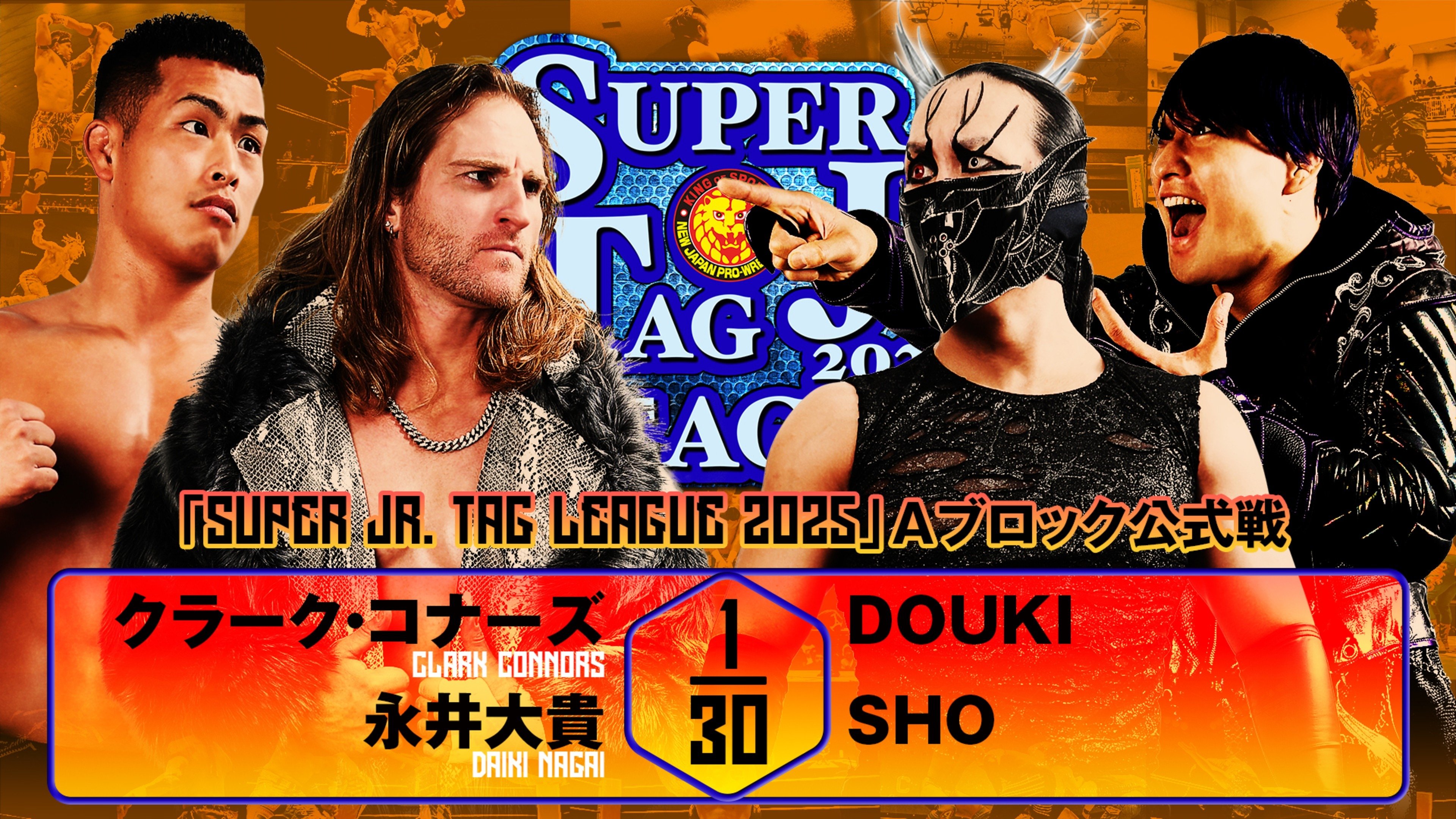 NJPW Super Junior Tag League 2025 - Day 5 (2025)
