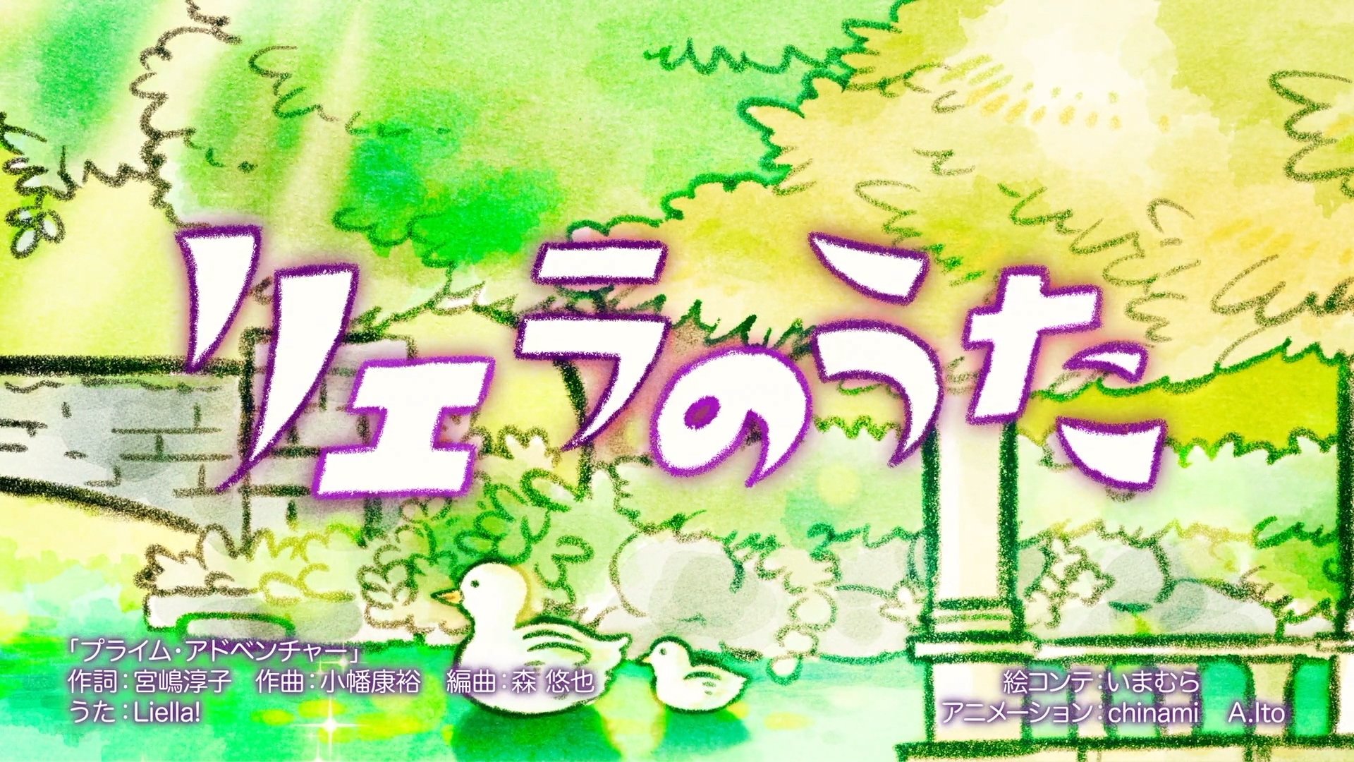 LoveLive! Superstar!!