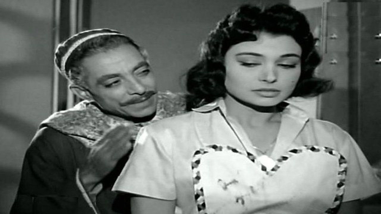 تحت سماء المدينة