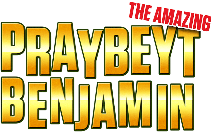 The Amazing Praybeyt Benjamin Logo