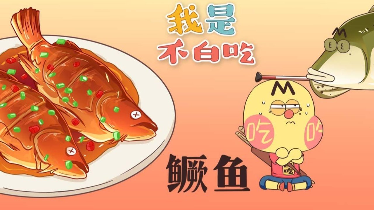 Episode 85