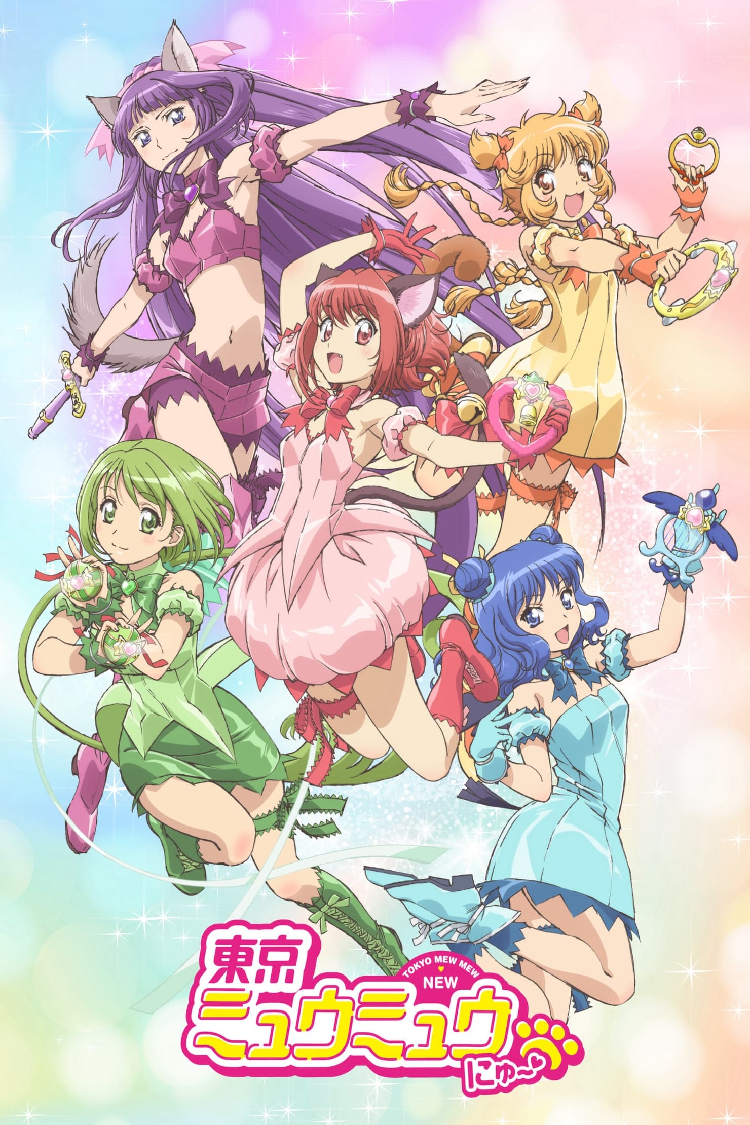 Tokyo Mew Mew New~