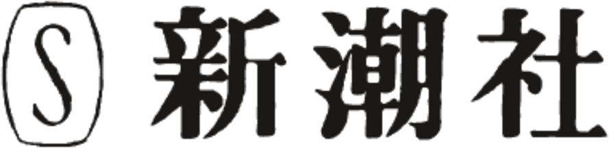 Shinchosha Company