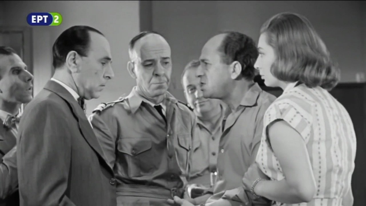 O megalokarharias (1957)