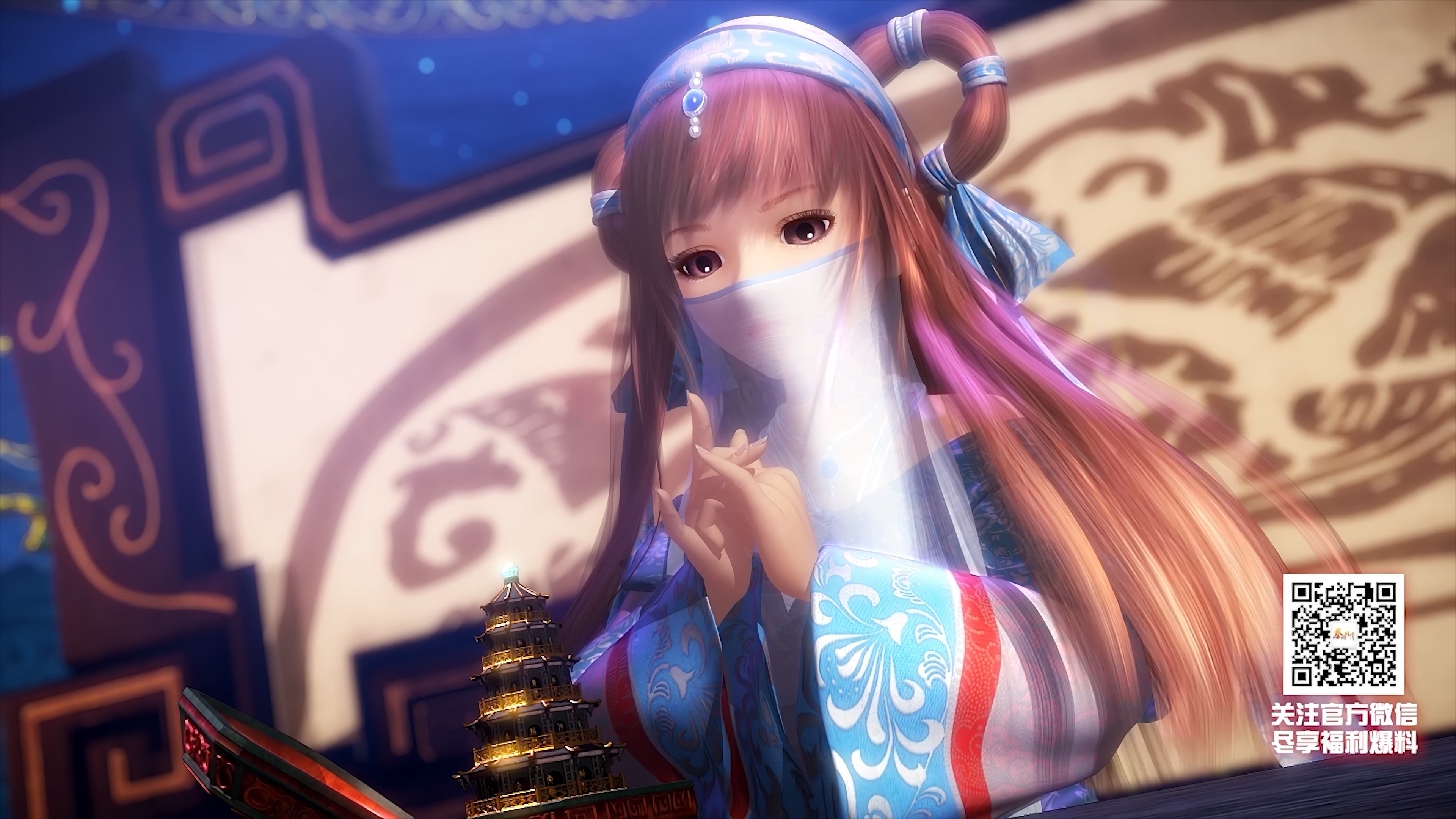 The Legend of Qin