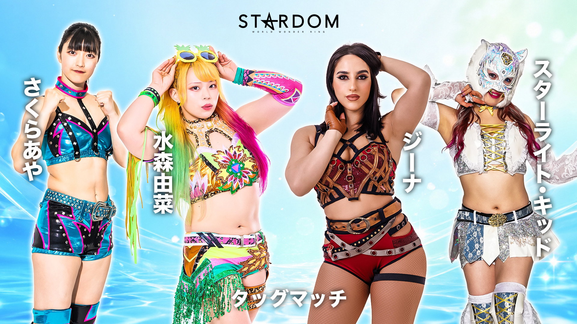 Stardom GW Tour 2026 in Kochi