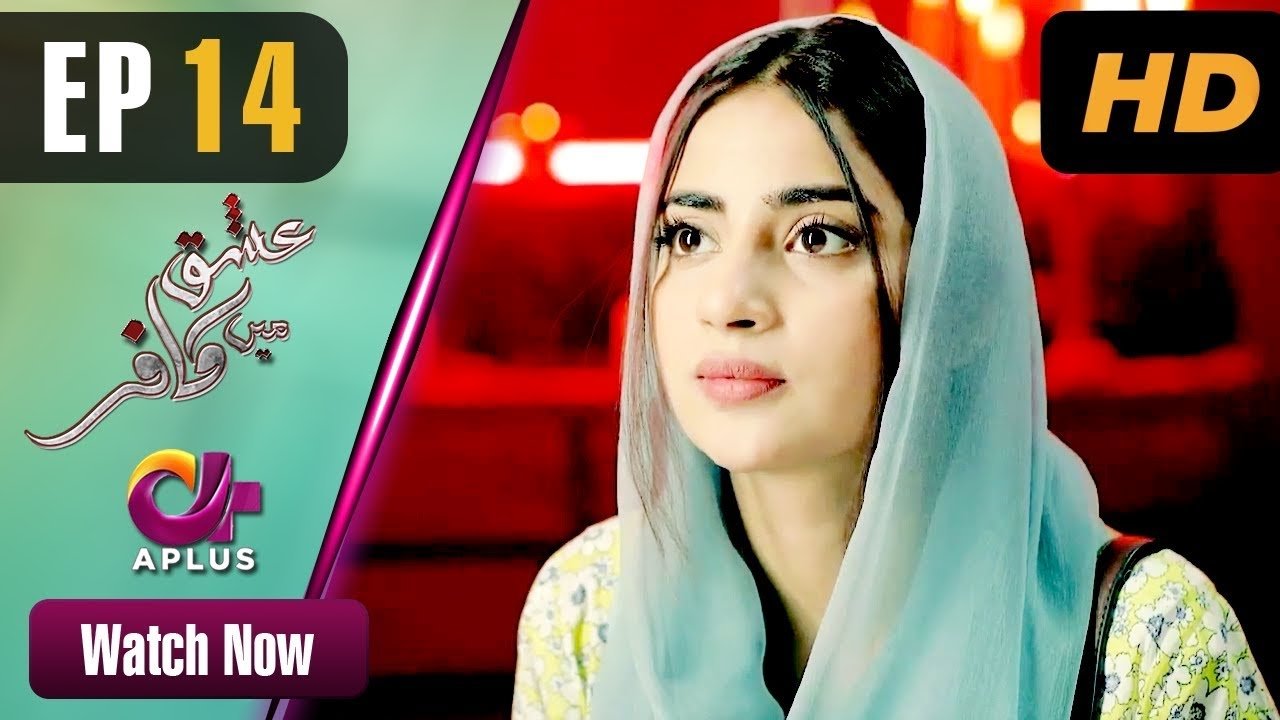 Ishq Mein Kafir