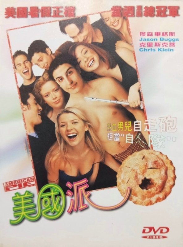 American Pie