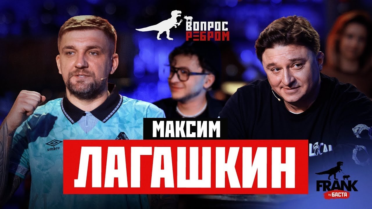 Thumbnail for Maksim Lagashkin Season 14 Episode 2