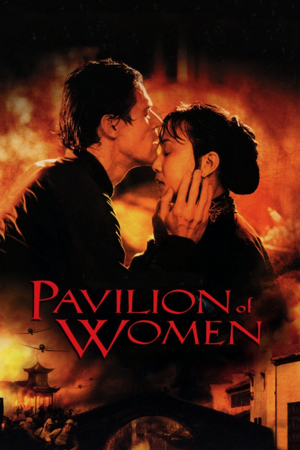 Pavilion of Women streaming