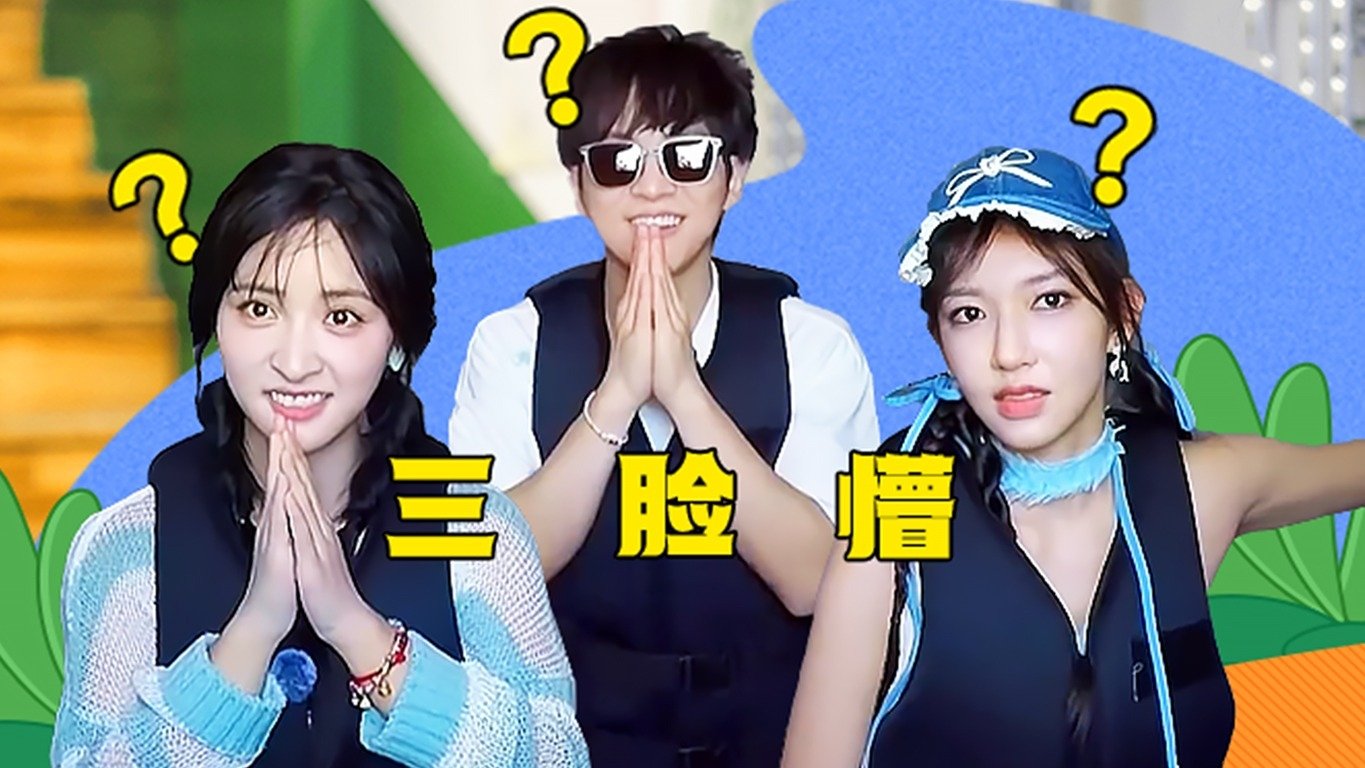 Thumbnail for Episode 1 Bonus 1 Season 0 Episode 2