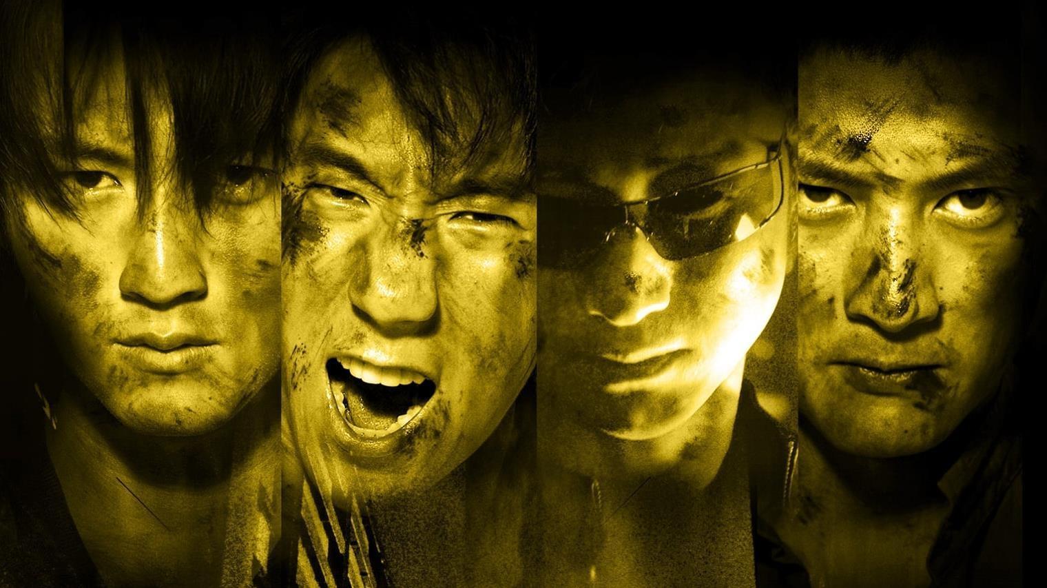 Invisible Target (2007)