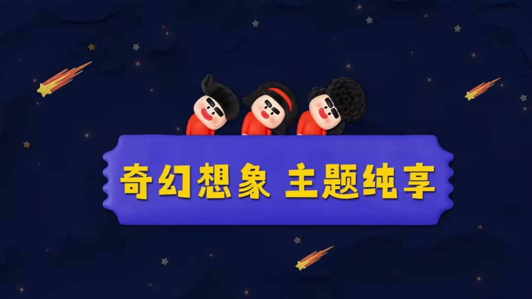 Episode 32