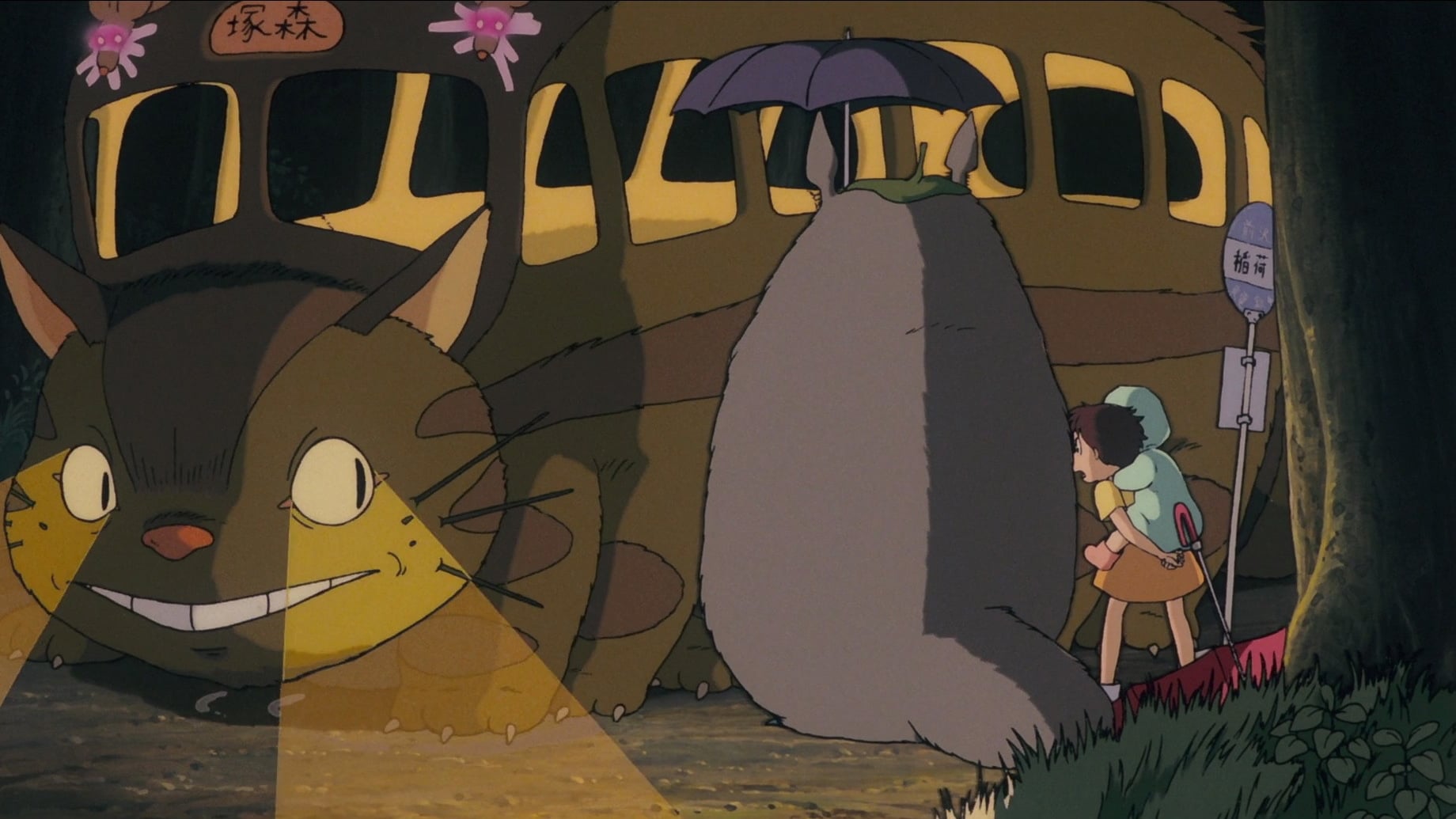 Image du film Mon voisin Totoro gos4lgmrkaghwncmkztov88oqayjpg