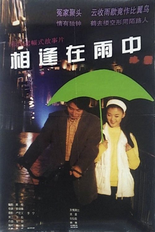 Content cover