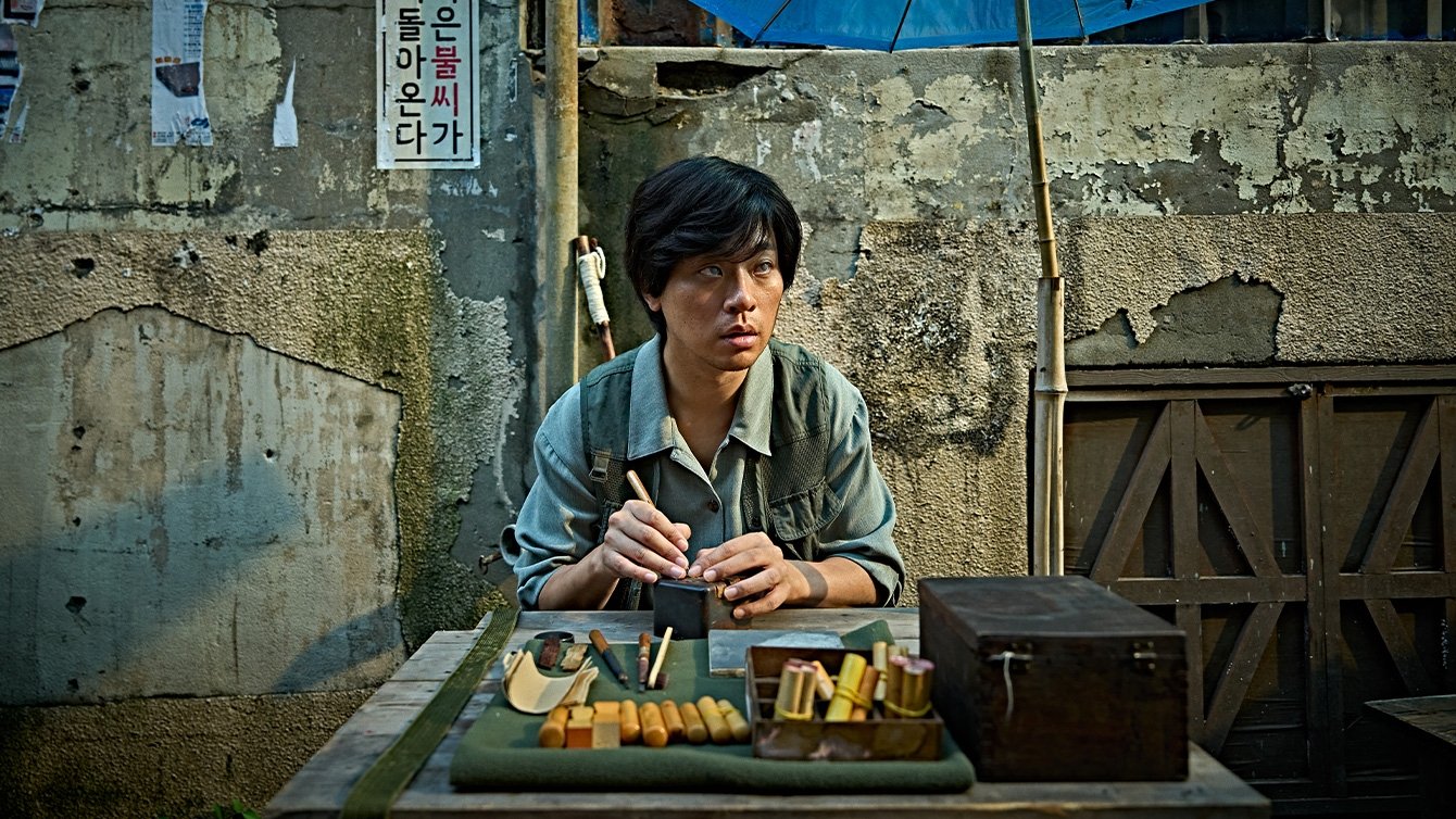 얼굴 (2025)