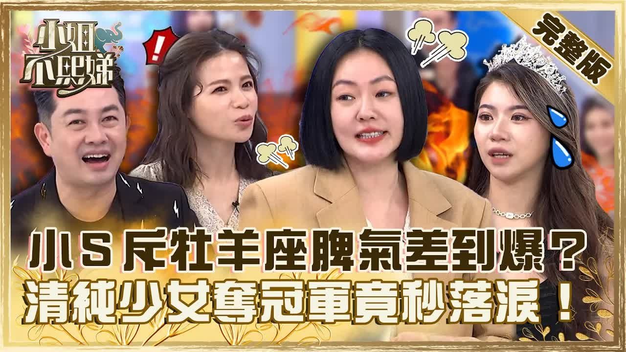 Dee Girls Talk