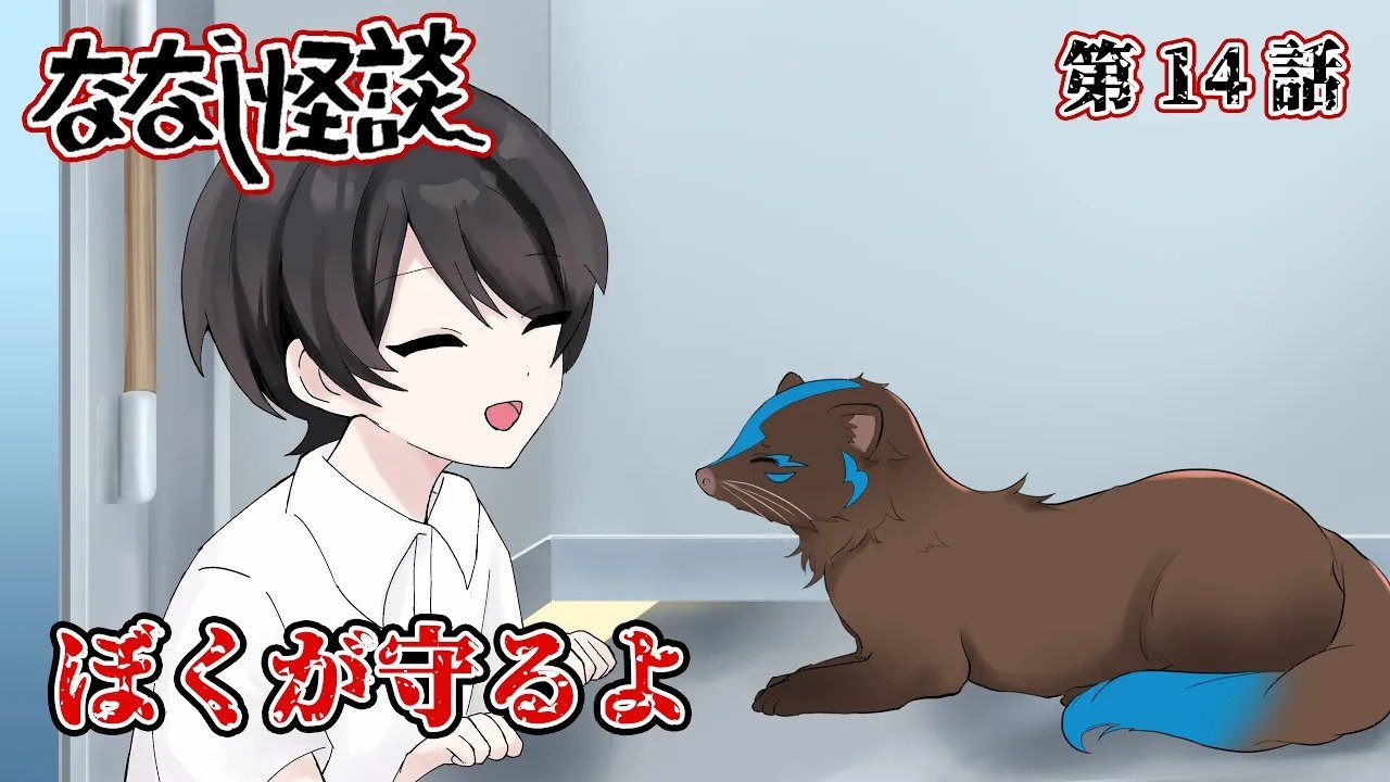 Episode 4