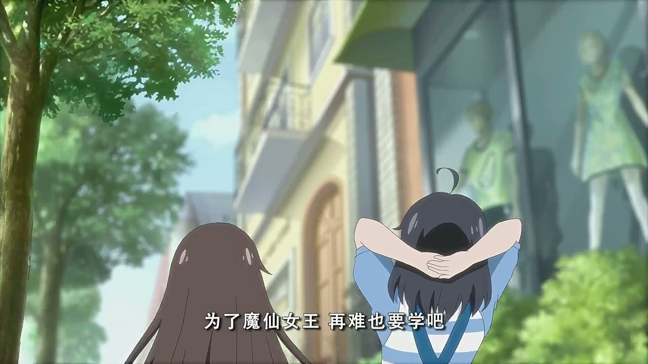 Episode 2