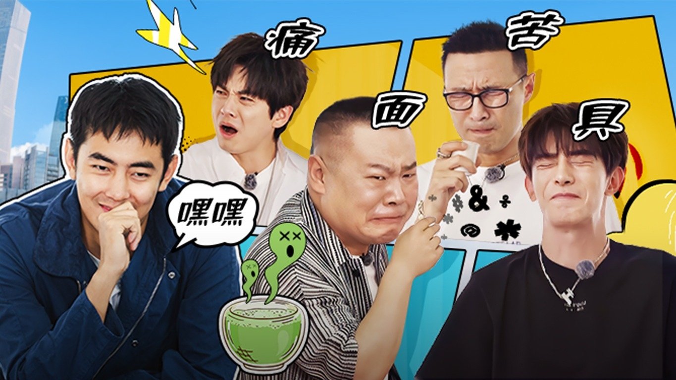 Thumbnail for Episode 33 Season 0 Episode 33