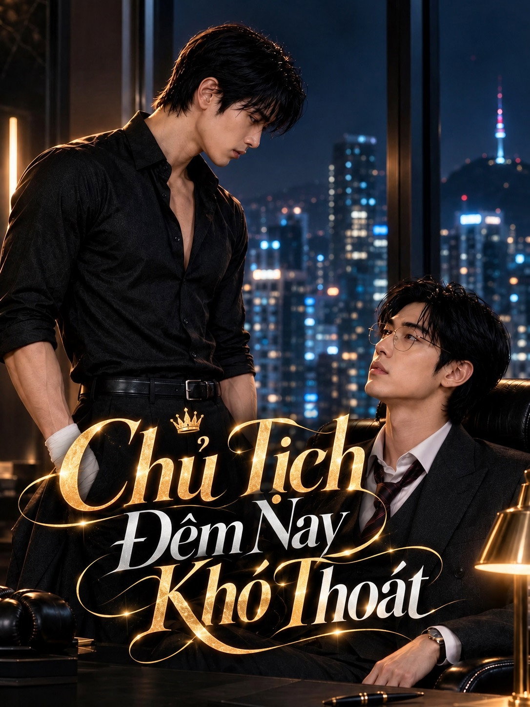  Chủ Tịch Đêm Nay Khó Thoát - The President's Fatal Attraction 회장님의 피할 수 없는 밤 (2026)