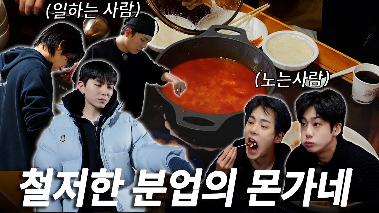 Thumbnail for EP.3 Is Our Soft Tofu Stew a Major Success? Season 1 Episode 3