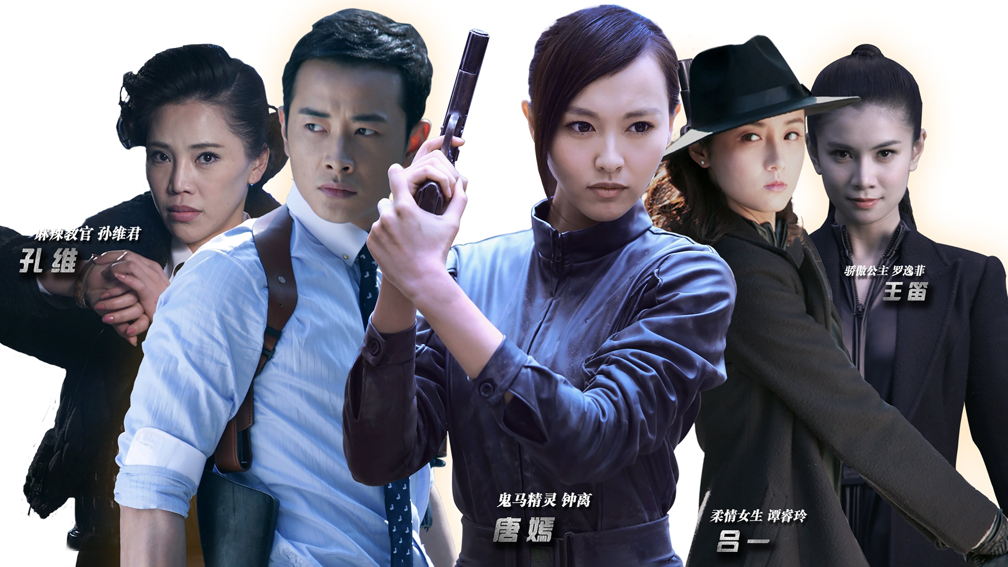 Agent X backdrop cover