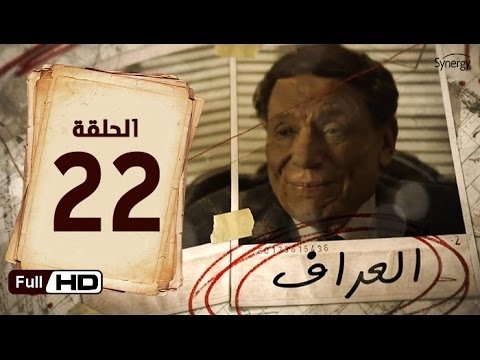 Thumbnail for Episode 22 Season 1 Episode 22