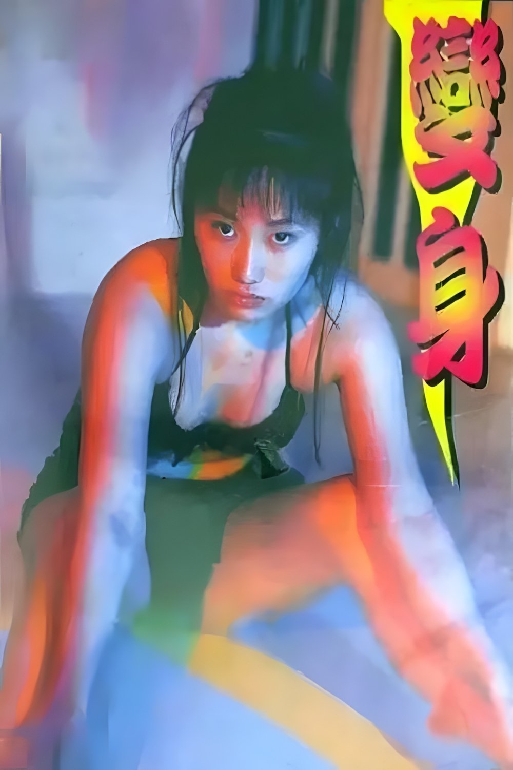 Content cover