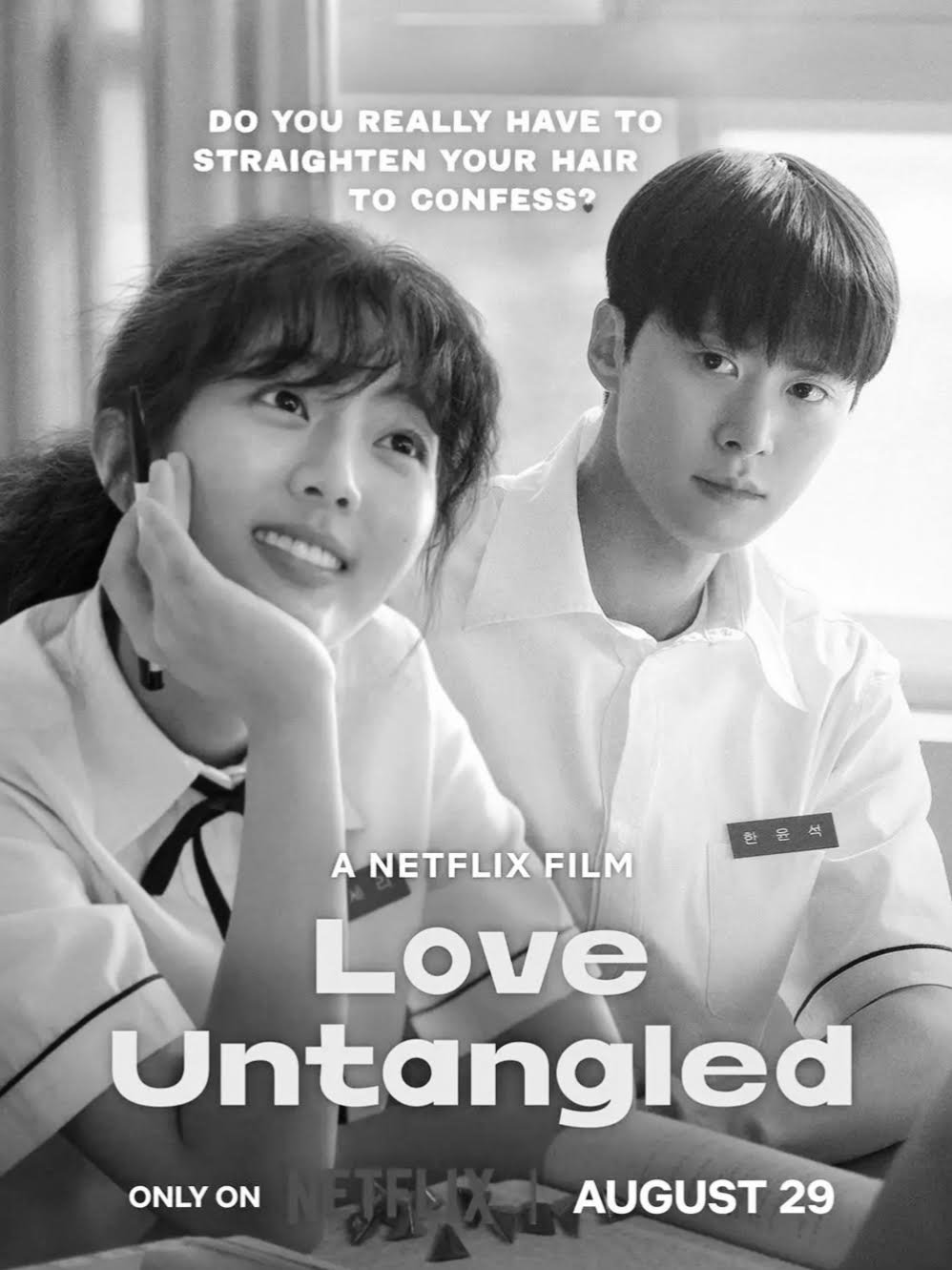 Love Untangled