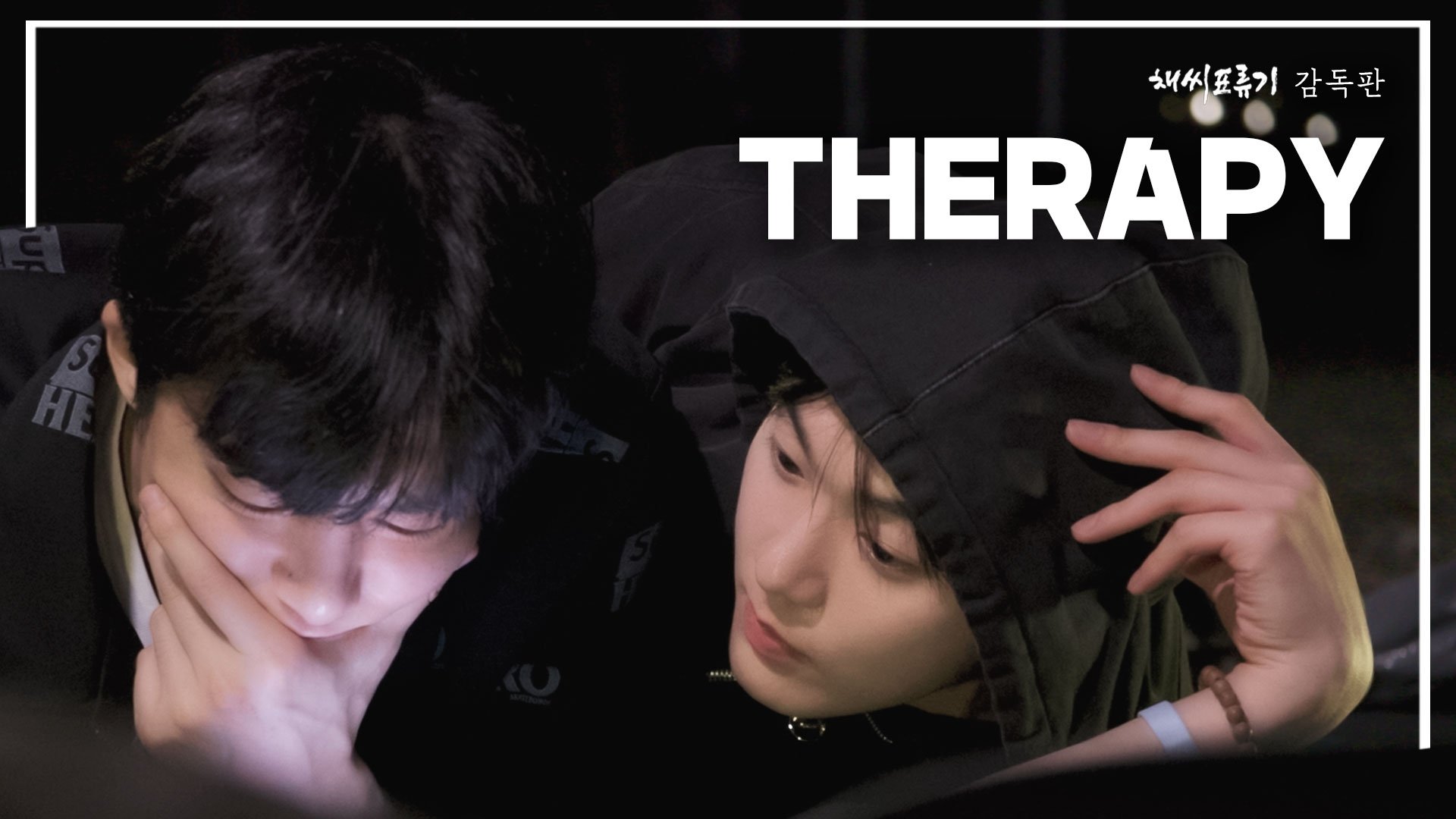 Thumbnail for Director's Cut Vol.4 Season 0 Episode 5