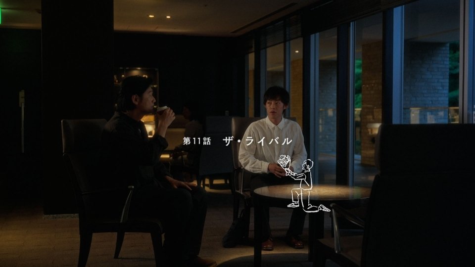Thumbnail for Episode 11 Season 1 Episode 11