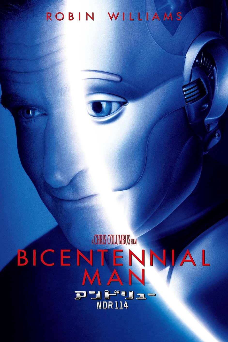 Bicentennial Man