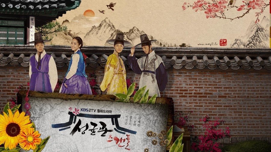 Sungkyunkwan Scandal