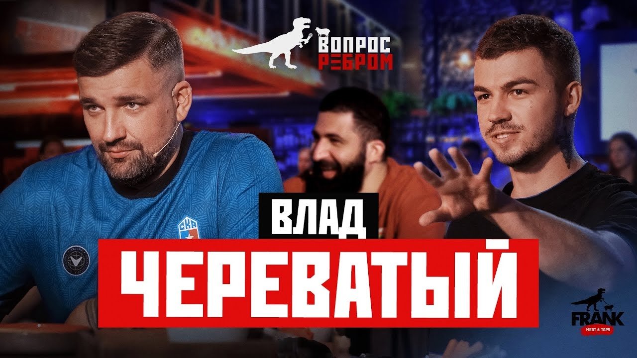 Вопрос ребром - Épisode 4