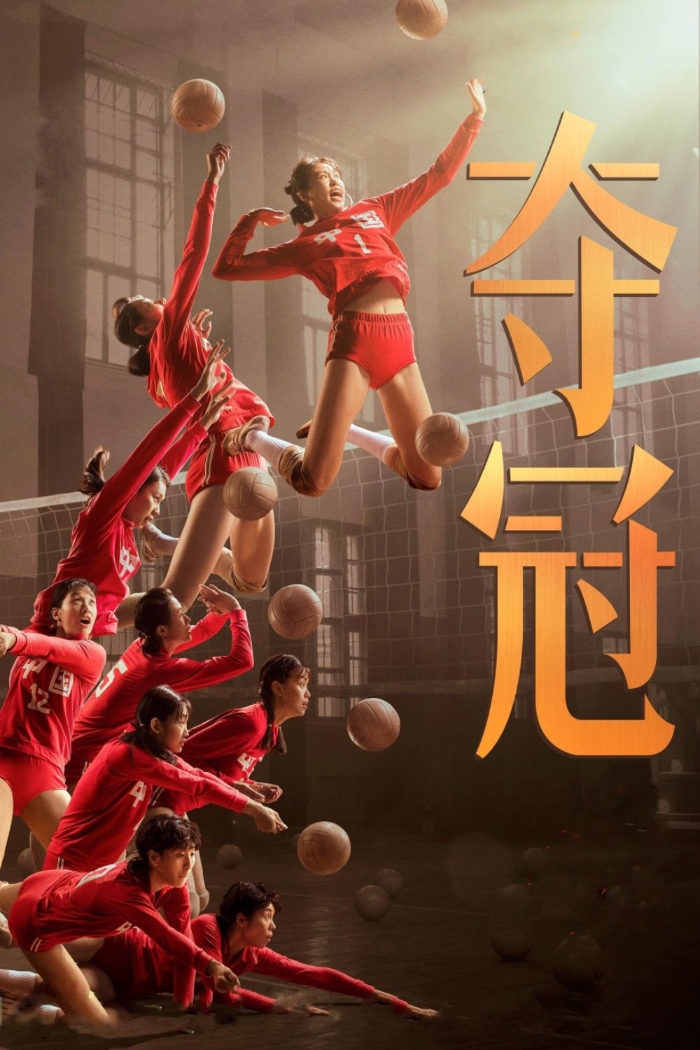 Capa do Filme 