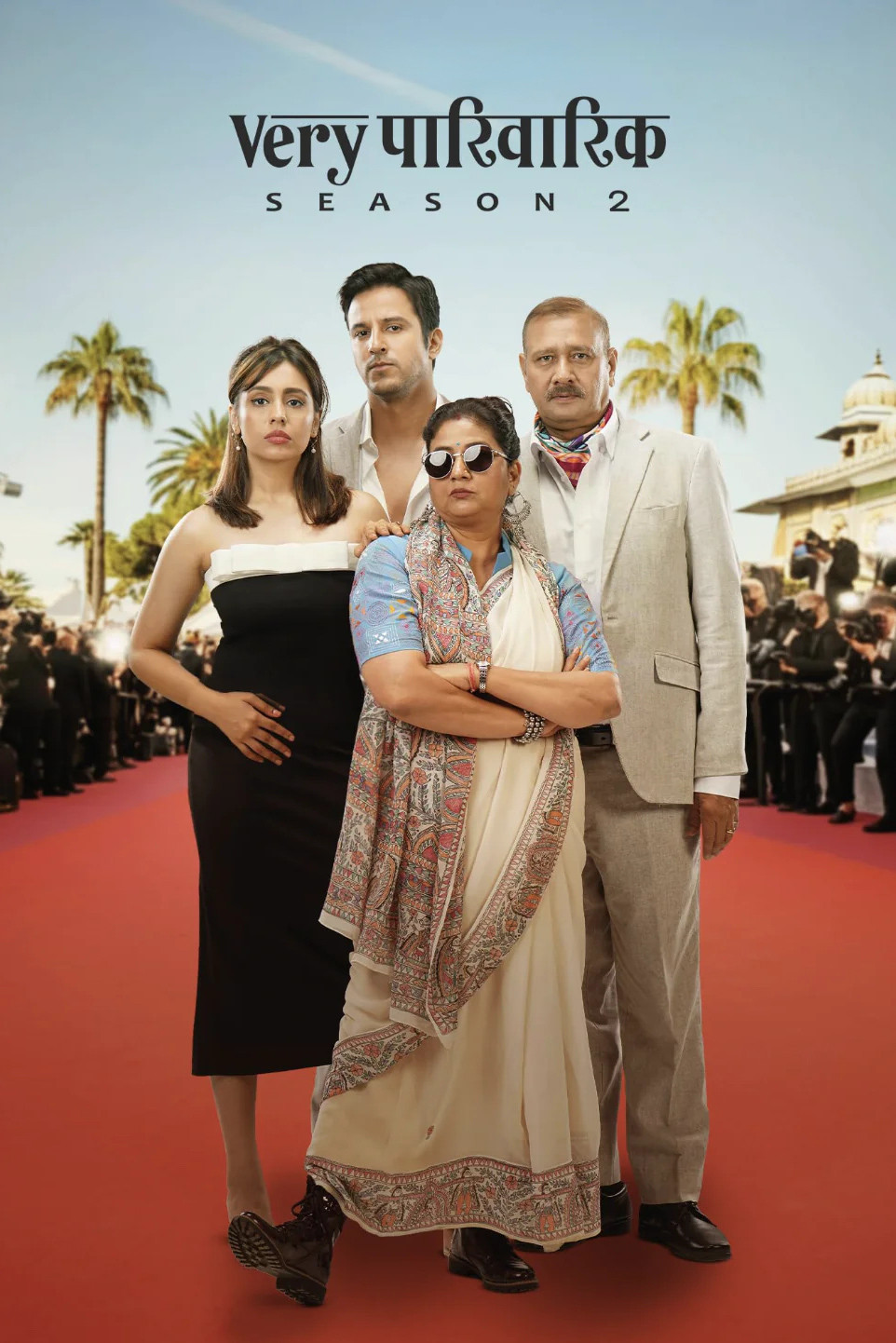 Movie cover image